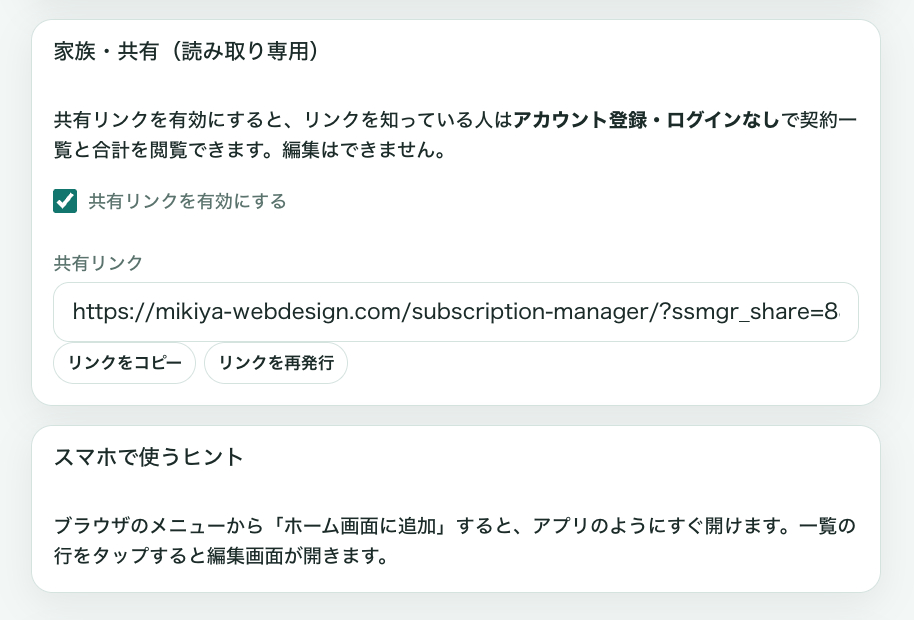 スクリーンショット 2026-07-15 11.38.51.png