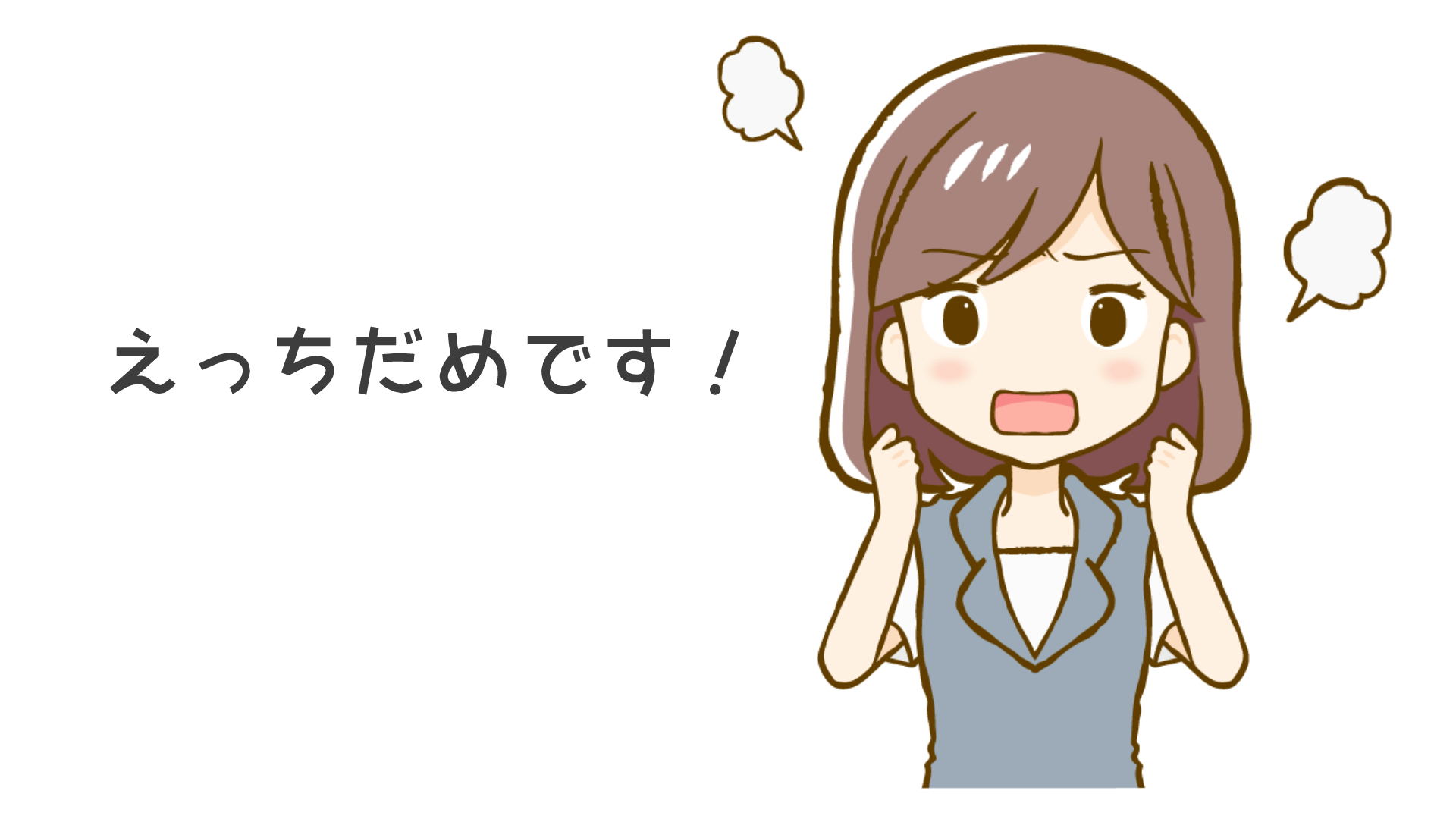 い.jpg