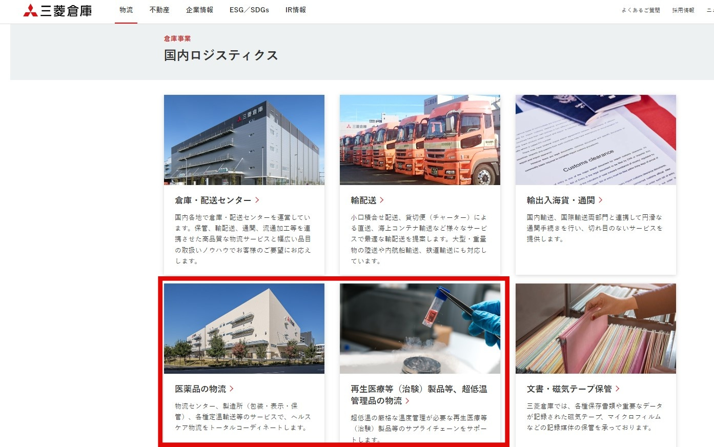 スクリーンショット 2022-12-04 121606.jpg