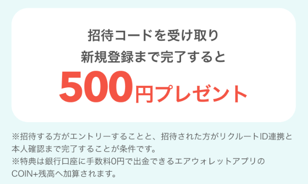500yen_20260517.png