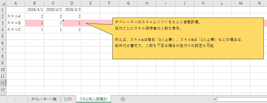 スクリーンショット 2026-04-27 200819.png