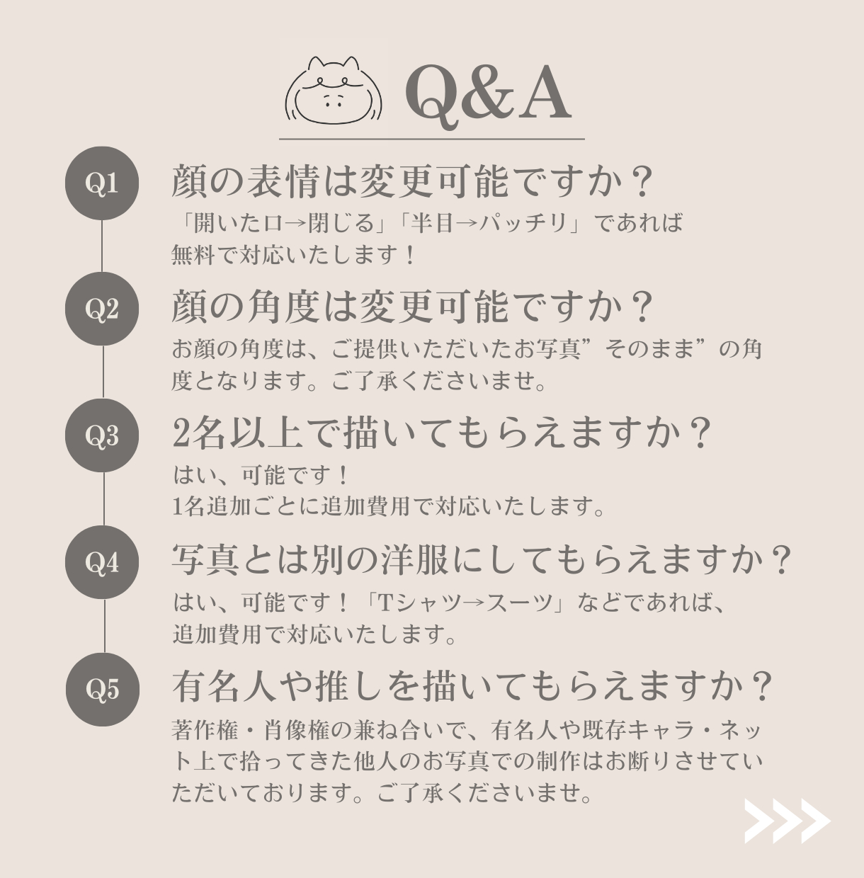 出品7.png