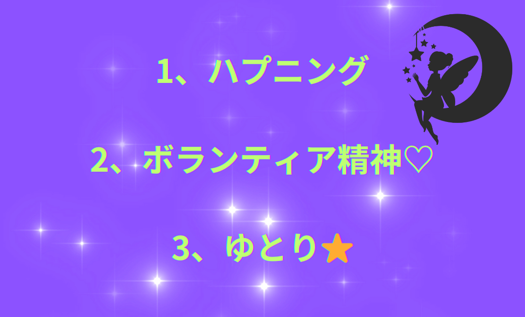 見出しを追加_png 3.png