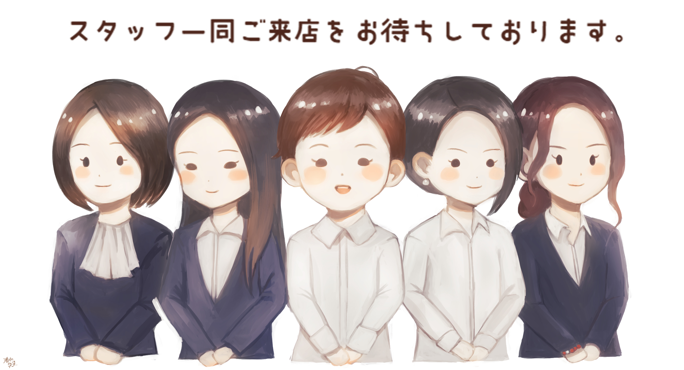 女性社員.png