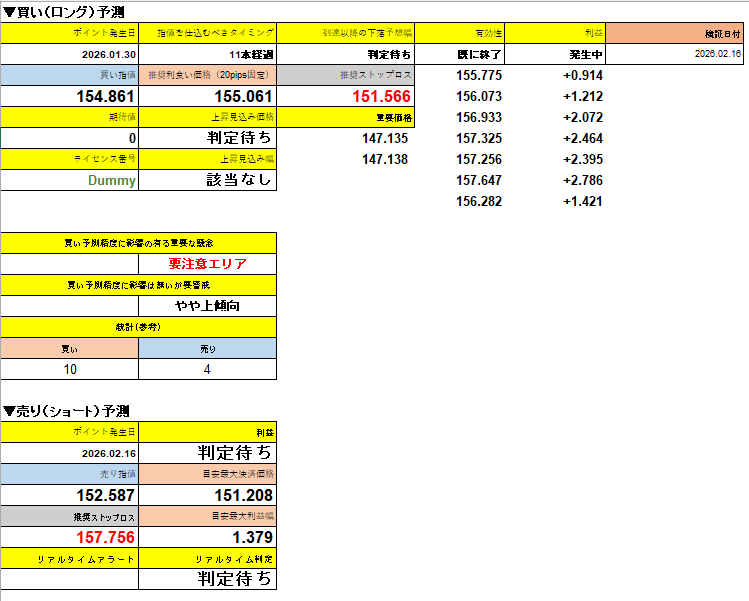 スクリーンショット 2026-03-02 031207.png