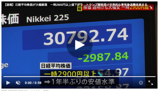 スクリーンショット 2025-04-08 6.03.40.png