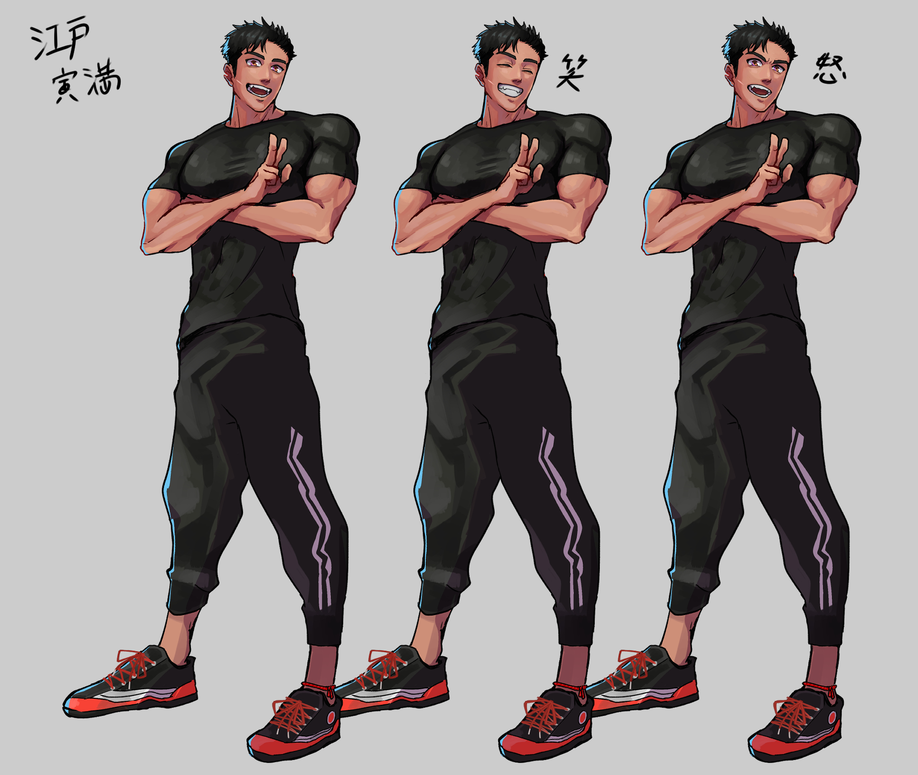 江戸寅満　纏め.png