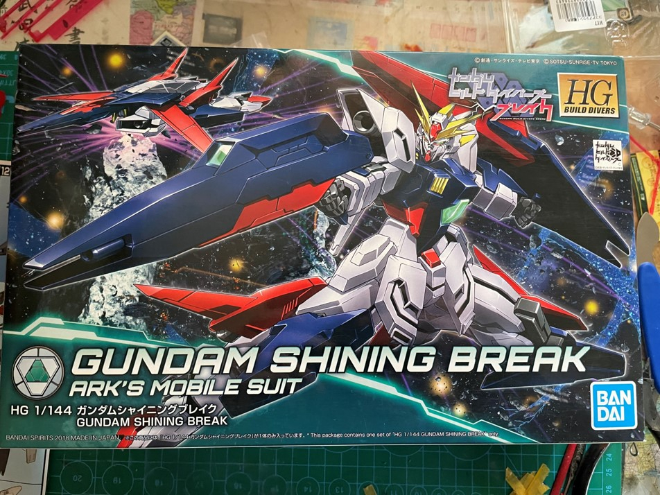 ガンダムシャイニングブレイク１.jpg