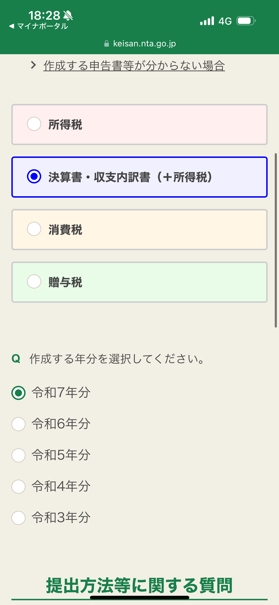 IMG_7787.png