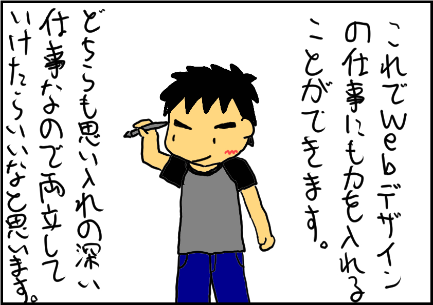 20240831-2.png
