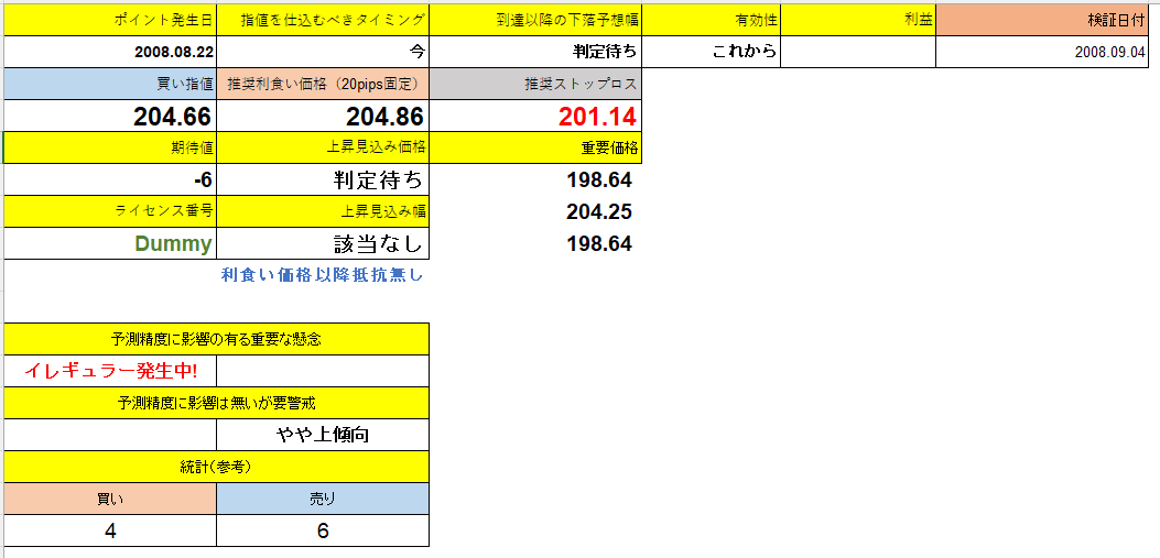 スクリーンショット 2025-06-27 230325.png