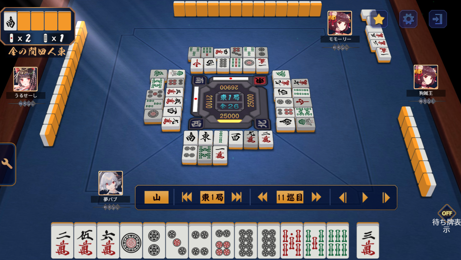 スクリーンショット 2024-05-25 115338.png