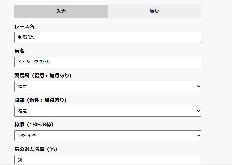 スクリーンショット 2025-07-09 155832.png