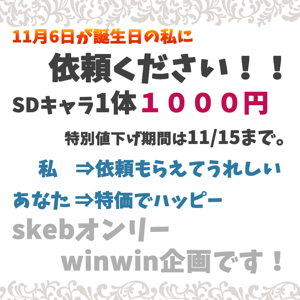 BD.png