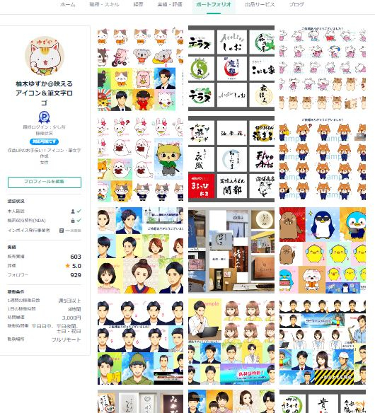 キャプチャ09.JPG