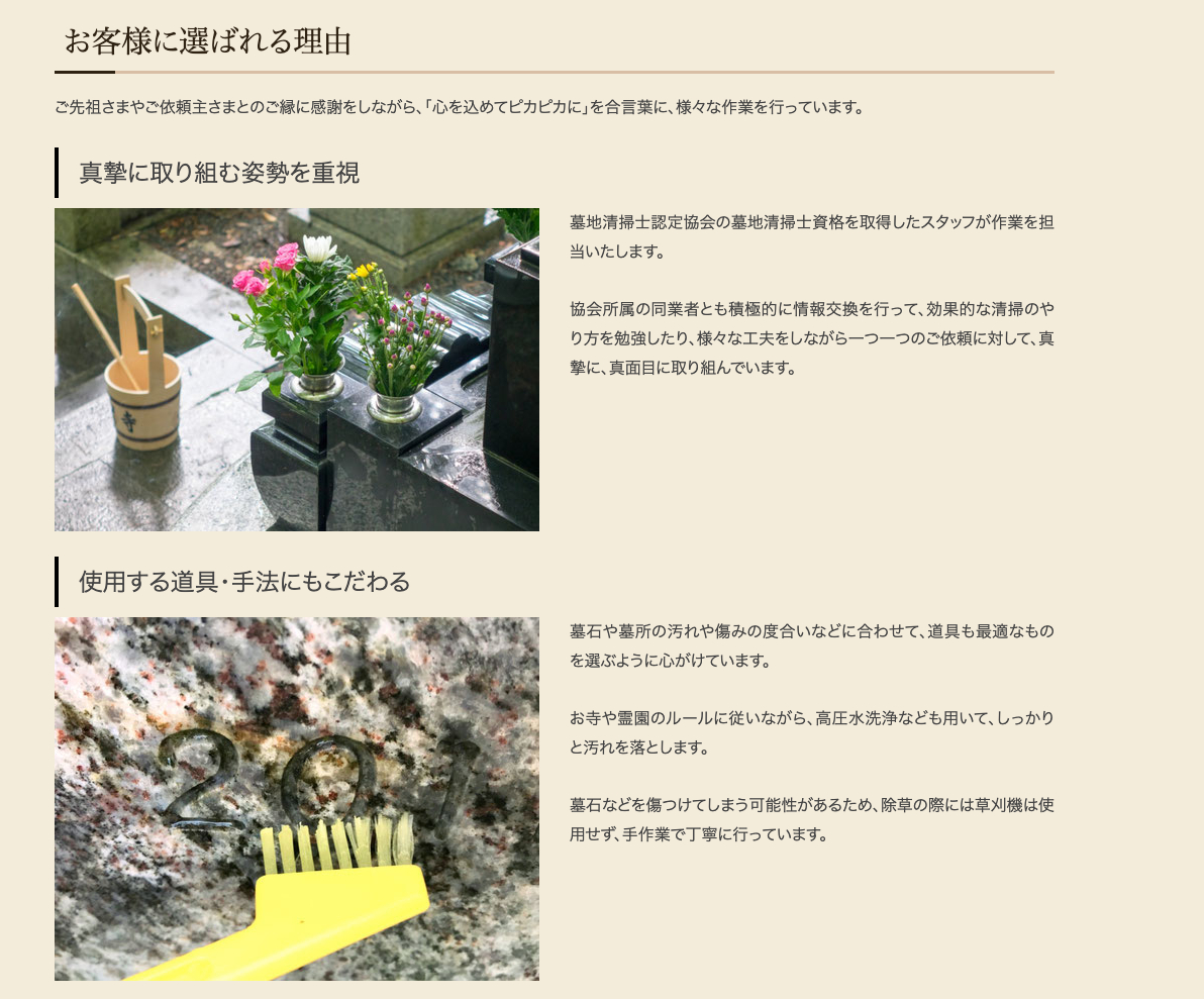 スクリーンショット 2024-09-10 10.39.06.png