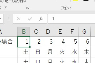 スクリーンショット 2021-05-14 152719.jpg