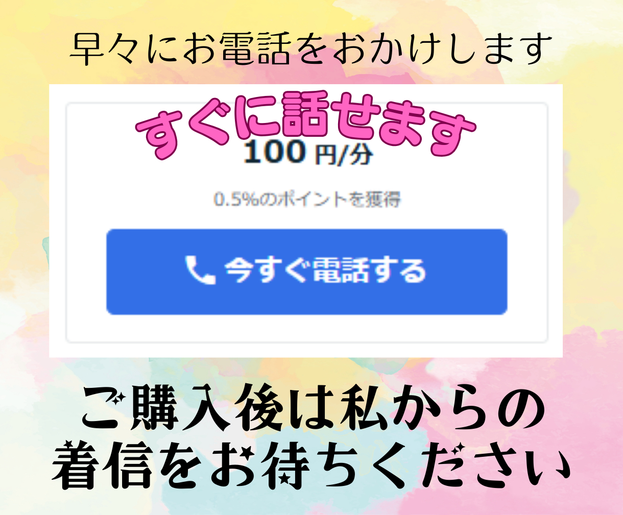 ご購入にあたって2.png