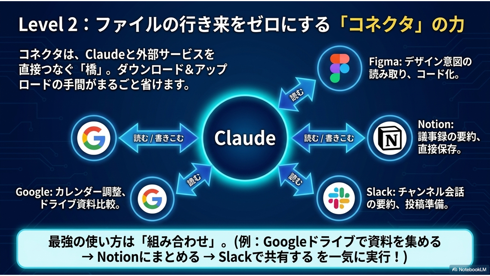 スライド8.PNG