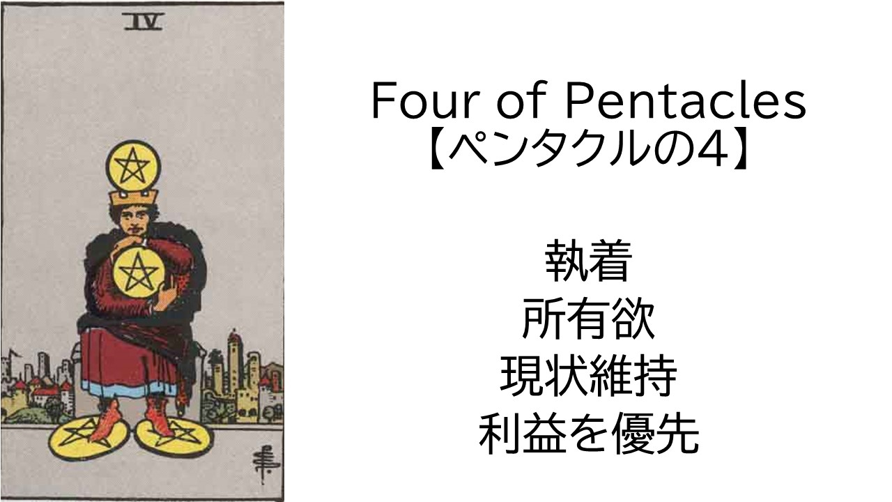 スライド16.JPG