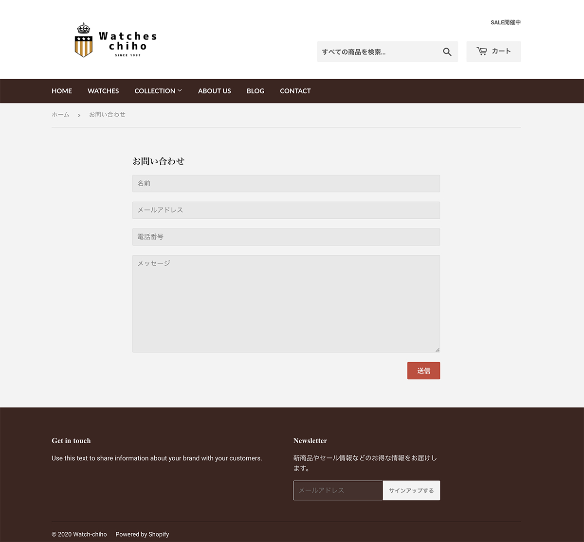 screencapture-watch-chiho-myshopify-pages-2020-09-12-12_43_42.png
