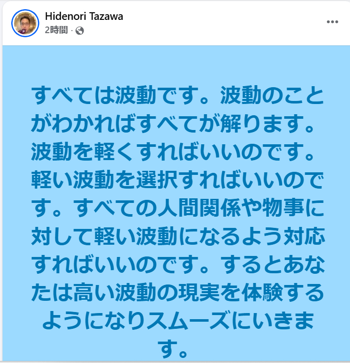 スクリーンショット 2025-07-26 081511.png