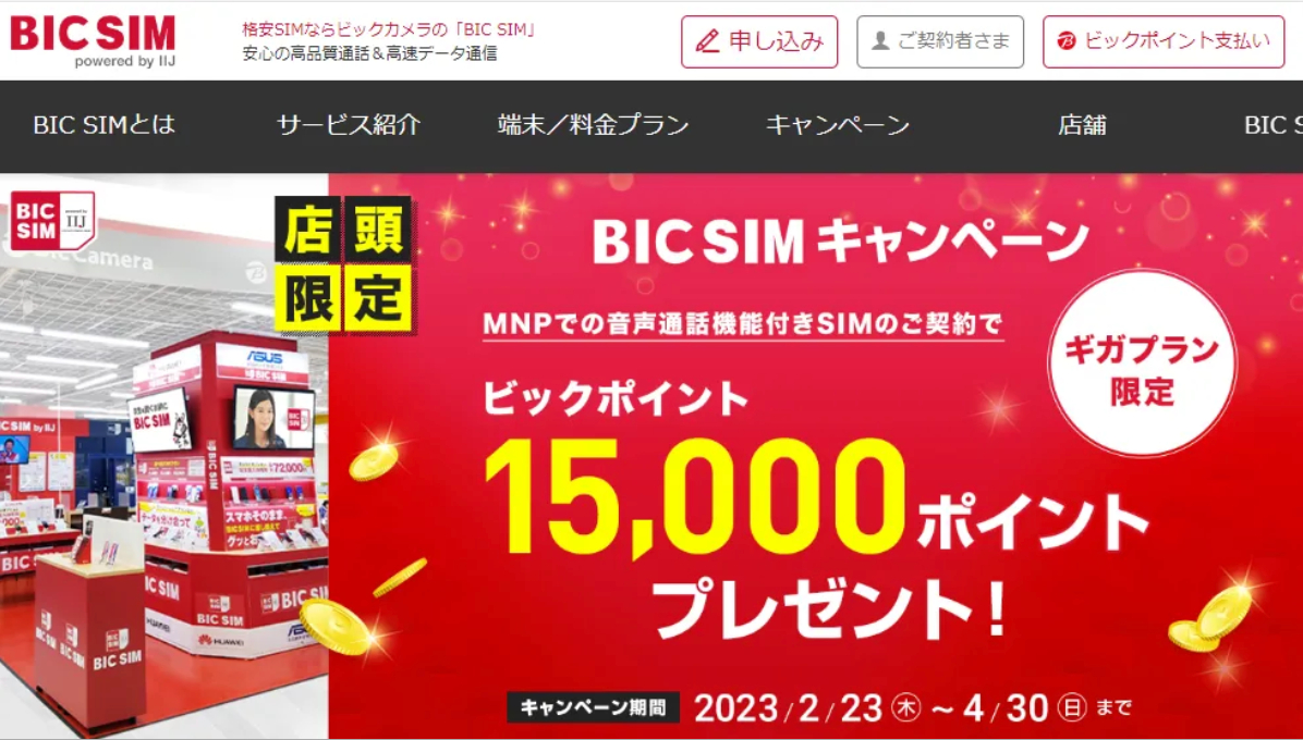 スクリーンショット 2023-06-15 11.10.46.png