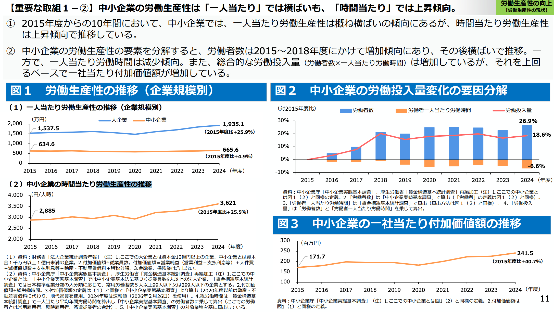 スクリーンショット 2026-10-12 14.12.53.png