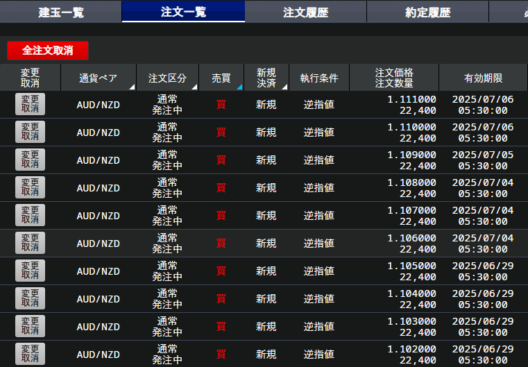 スクリーンショット 2024-07-10 090108.png