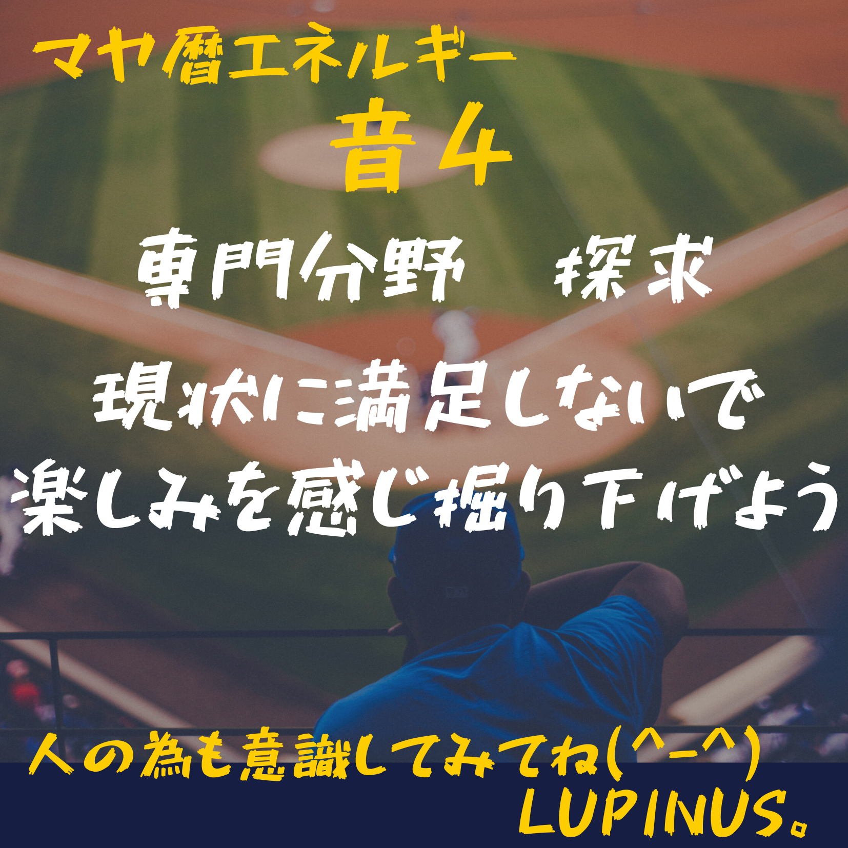 黄色い太陽 (12).png