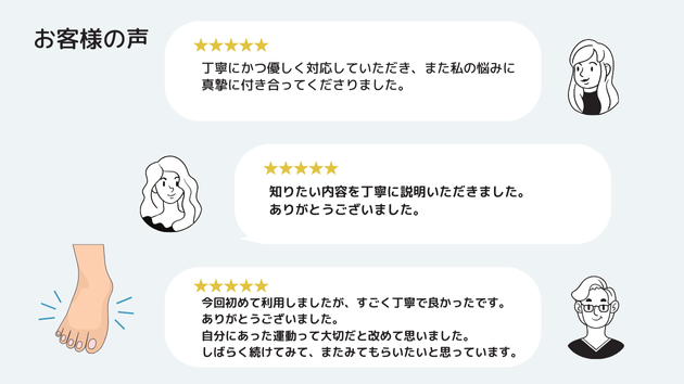 名称未設定 (800 x 600 px) (630 x 354 px) (4).png