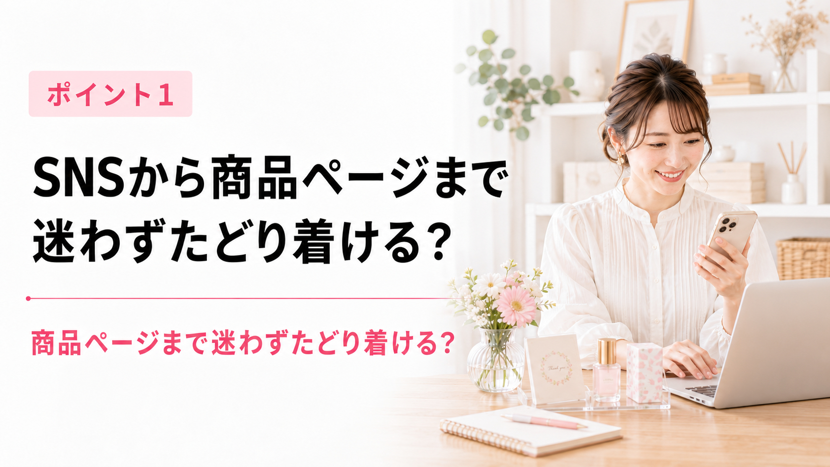 ブログ21-2.png