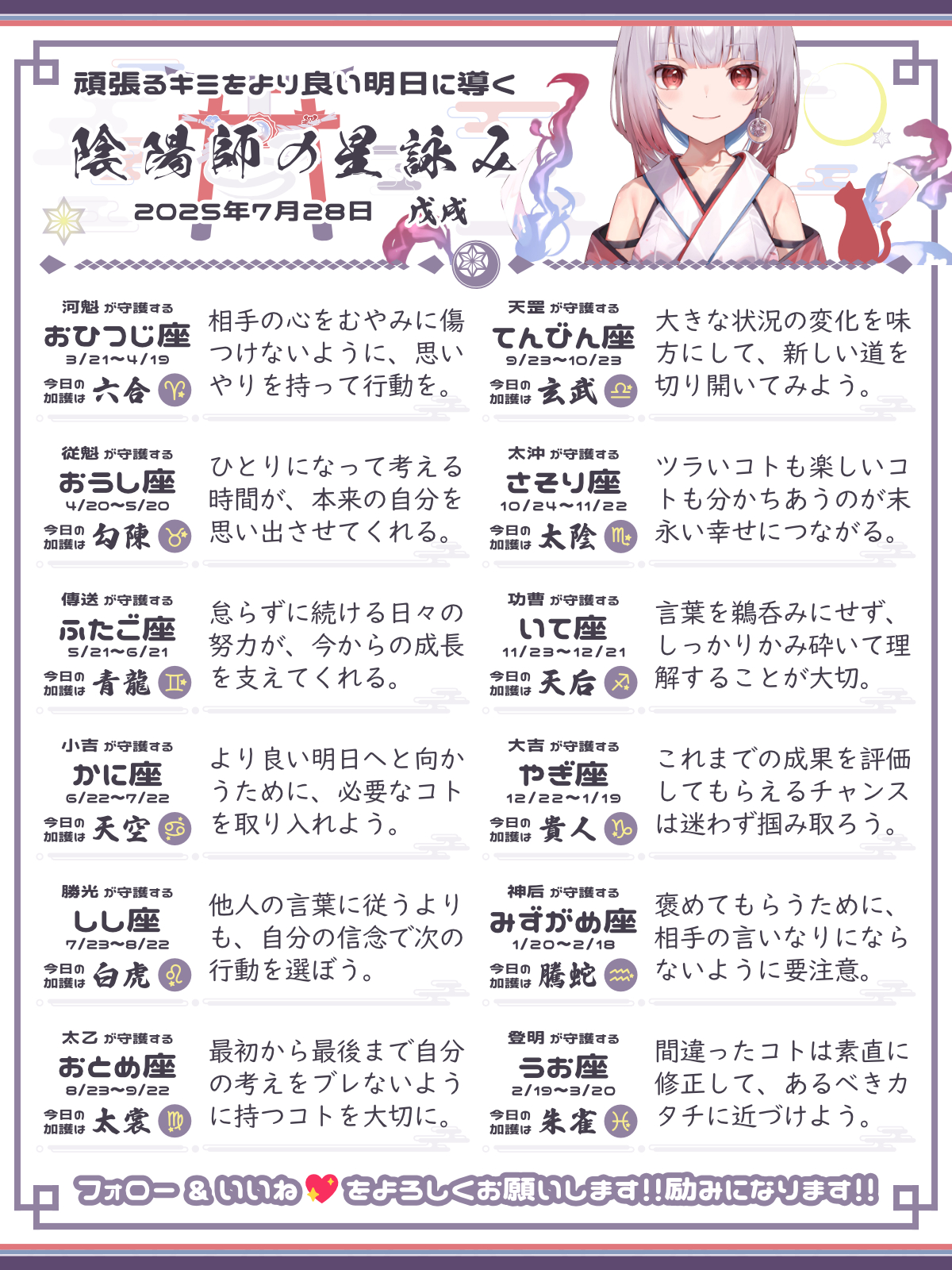 250728_co.png