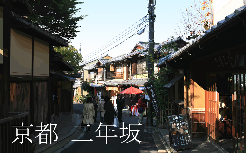 京都二年坂2.jpg