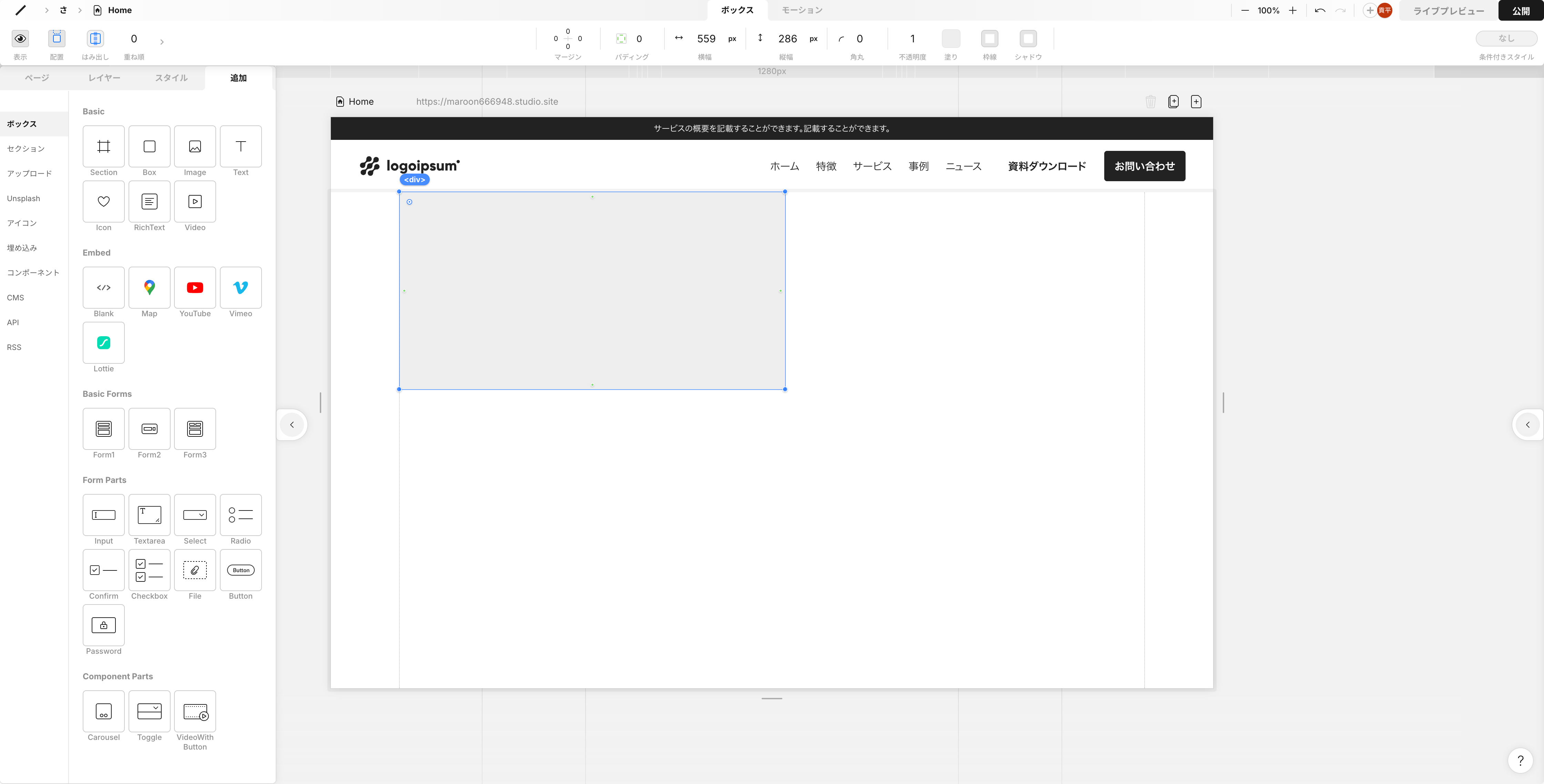 FireShot Capture 526 - さ - Studio - [app.studio.design].png