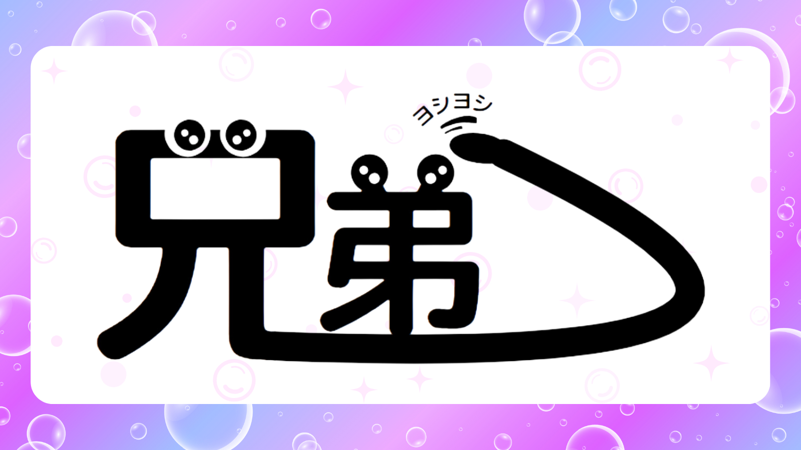 ココナラブログ.png