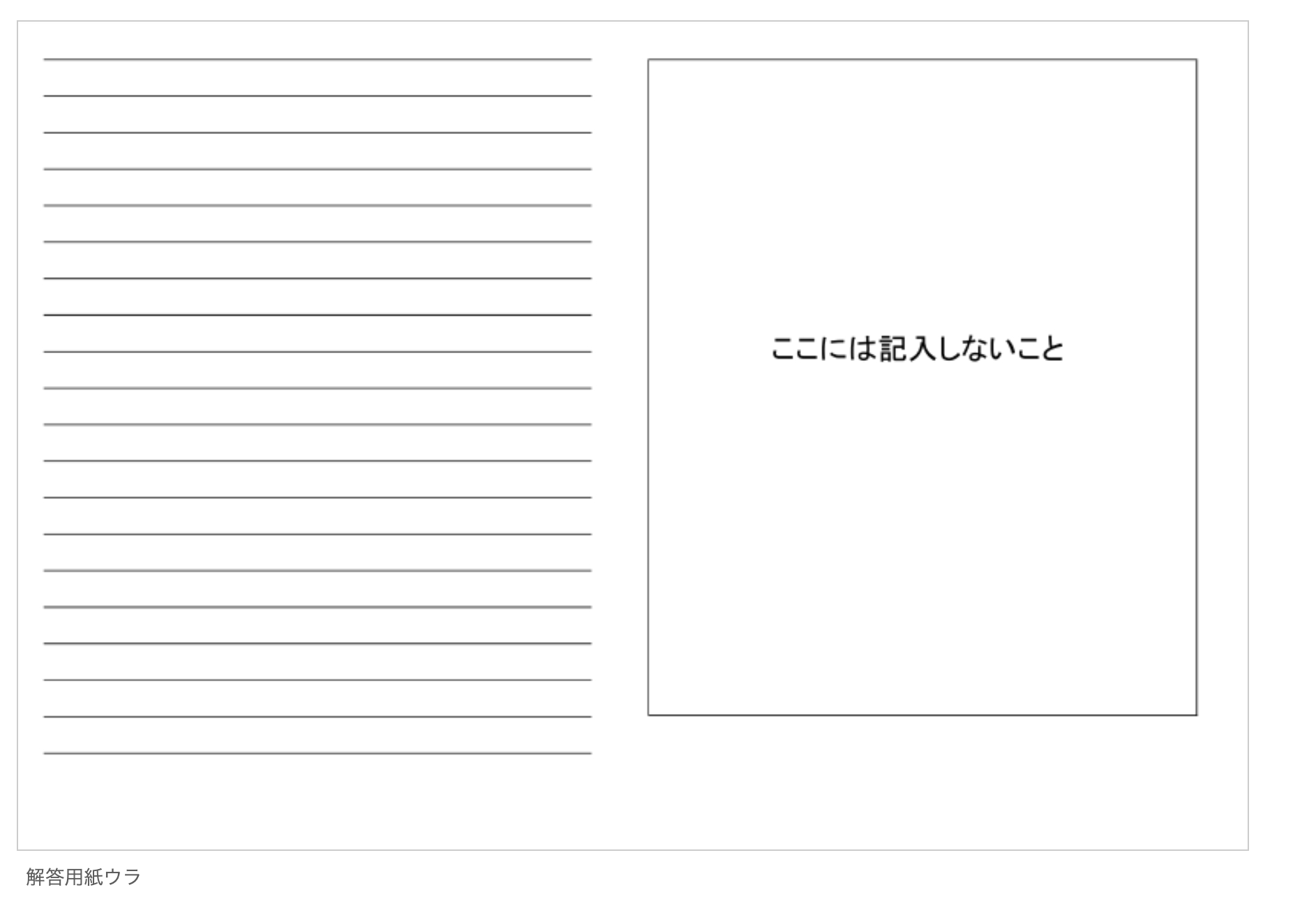 スクリーン ショット 2024-08-19 に 20.37.37 午後.png