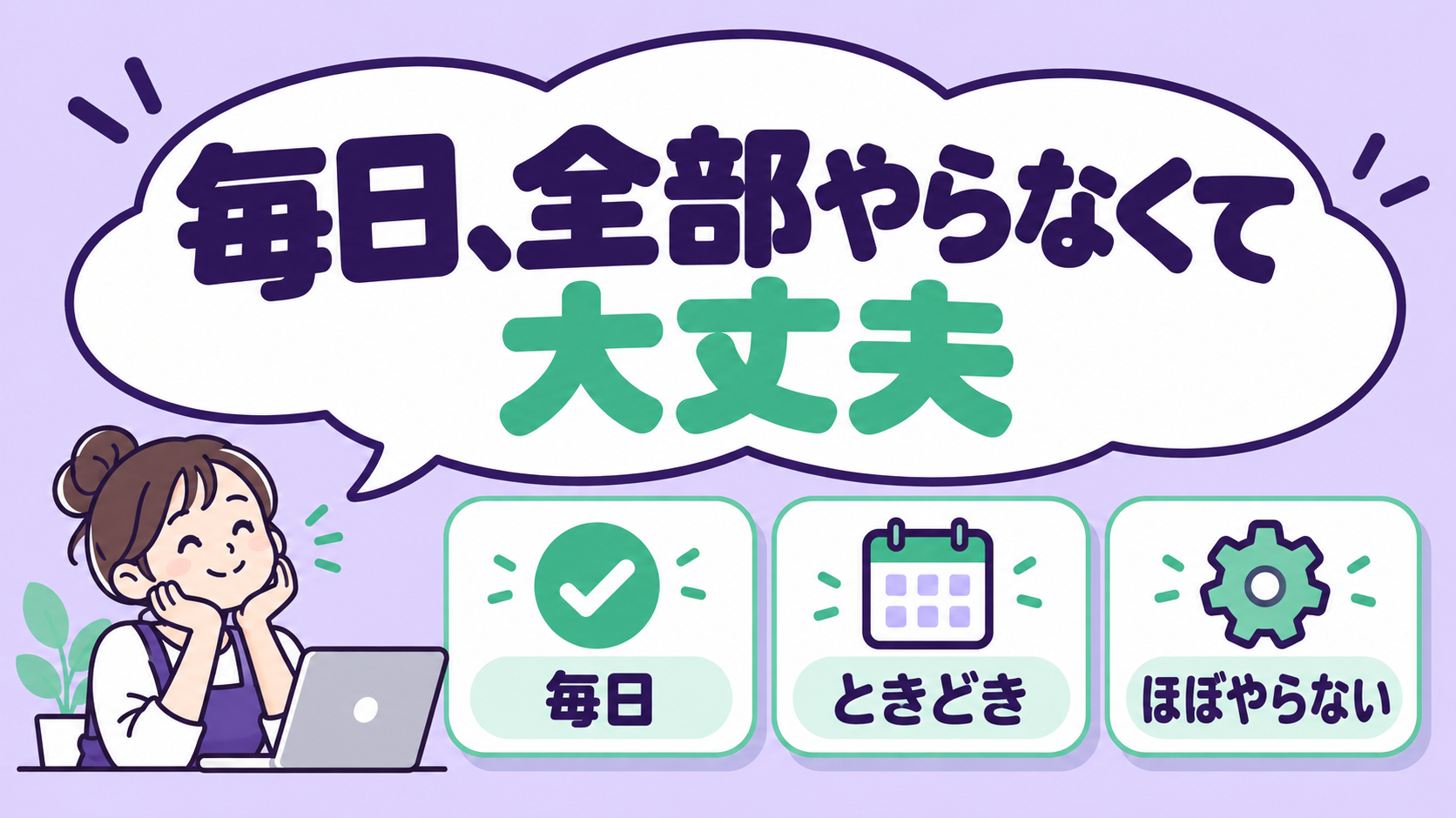 ３＿2026年10月16日 21_30_56.png