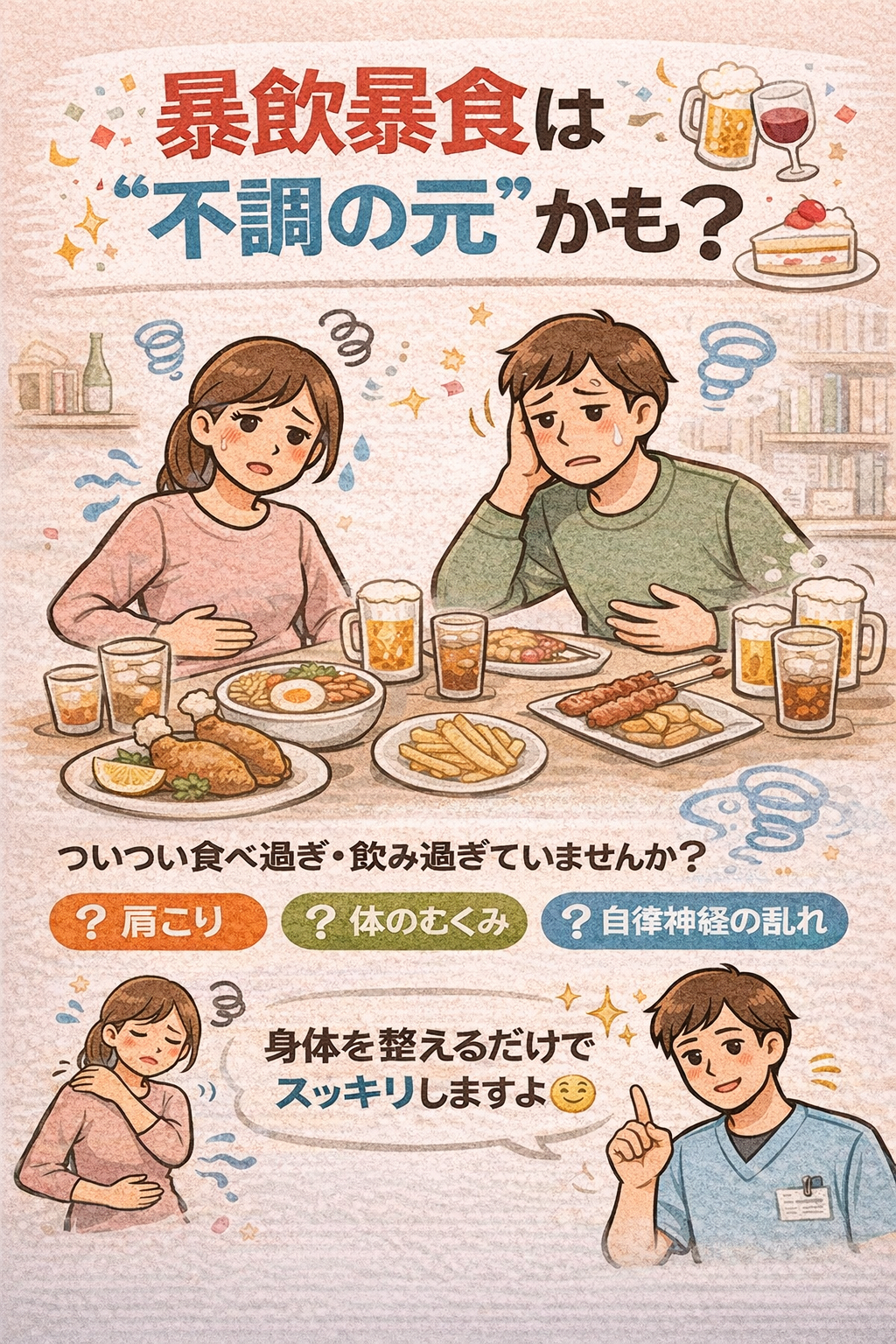 ADEDED6E-B748-458B-BBC8-68E6CBAA02E0.png