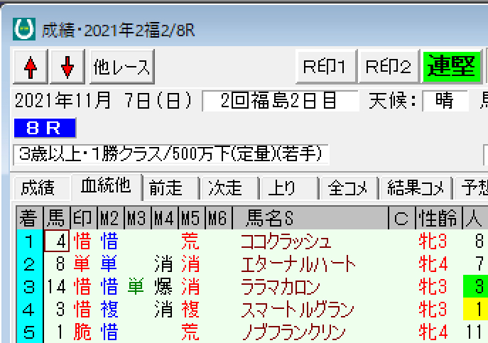 スクリーンショット 2021-11-07 20.11.33.png