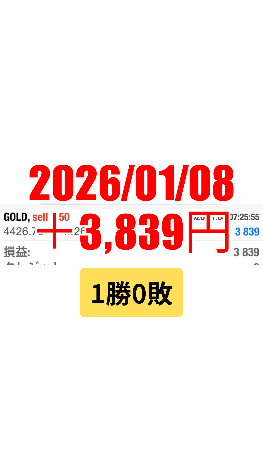 20260108.png
