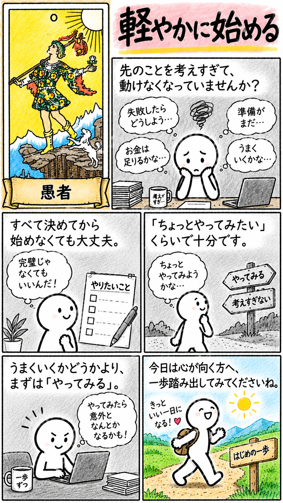 20260928-101.png
