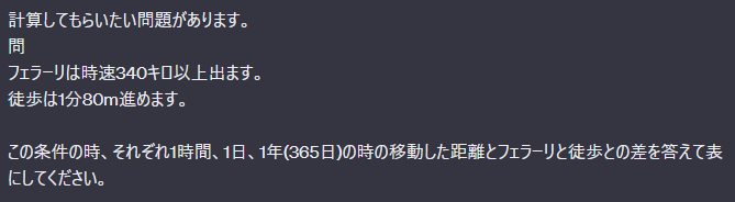 2023-07-03_141759.png