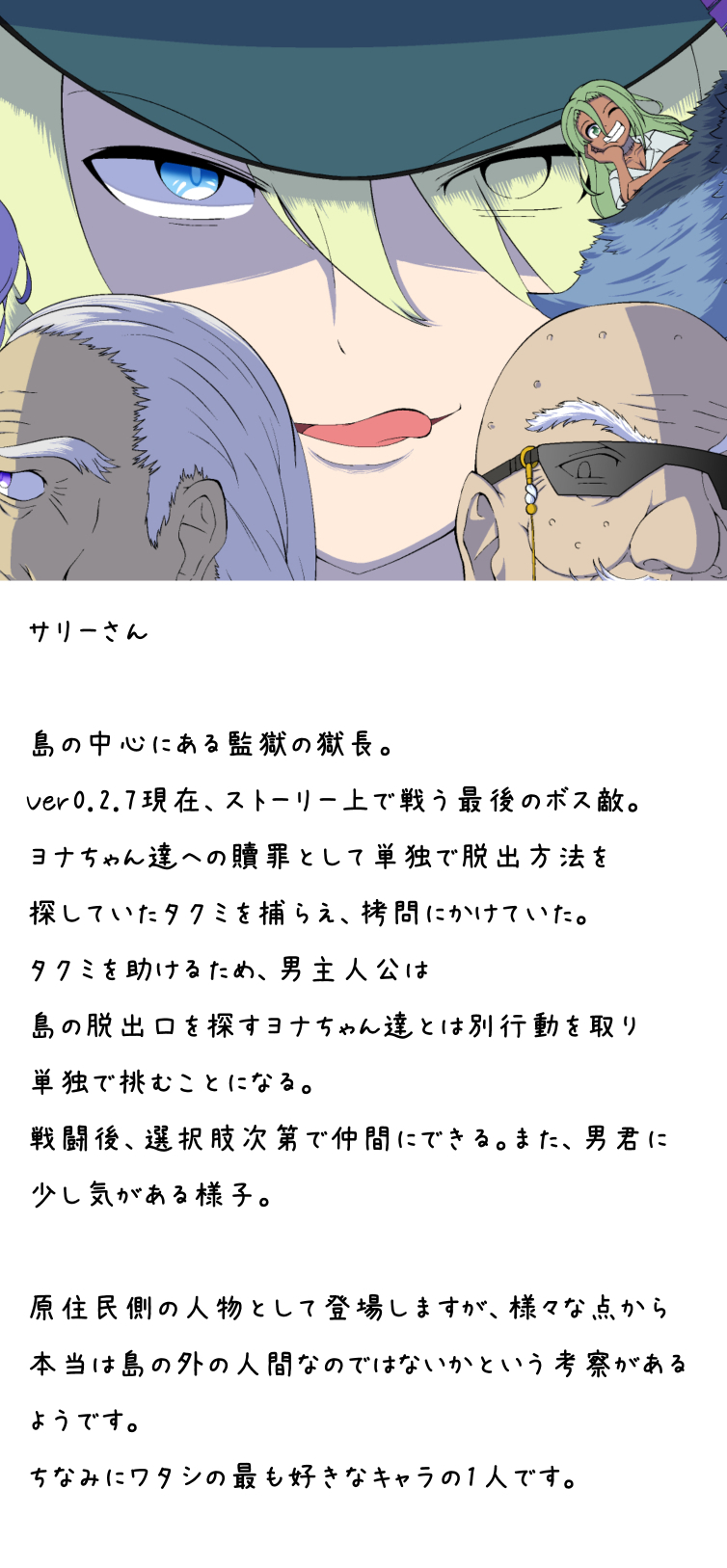 ⑩サリーさん.jpg