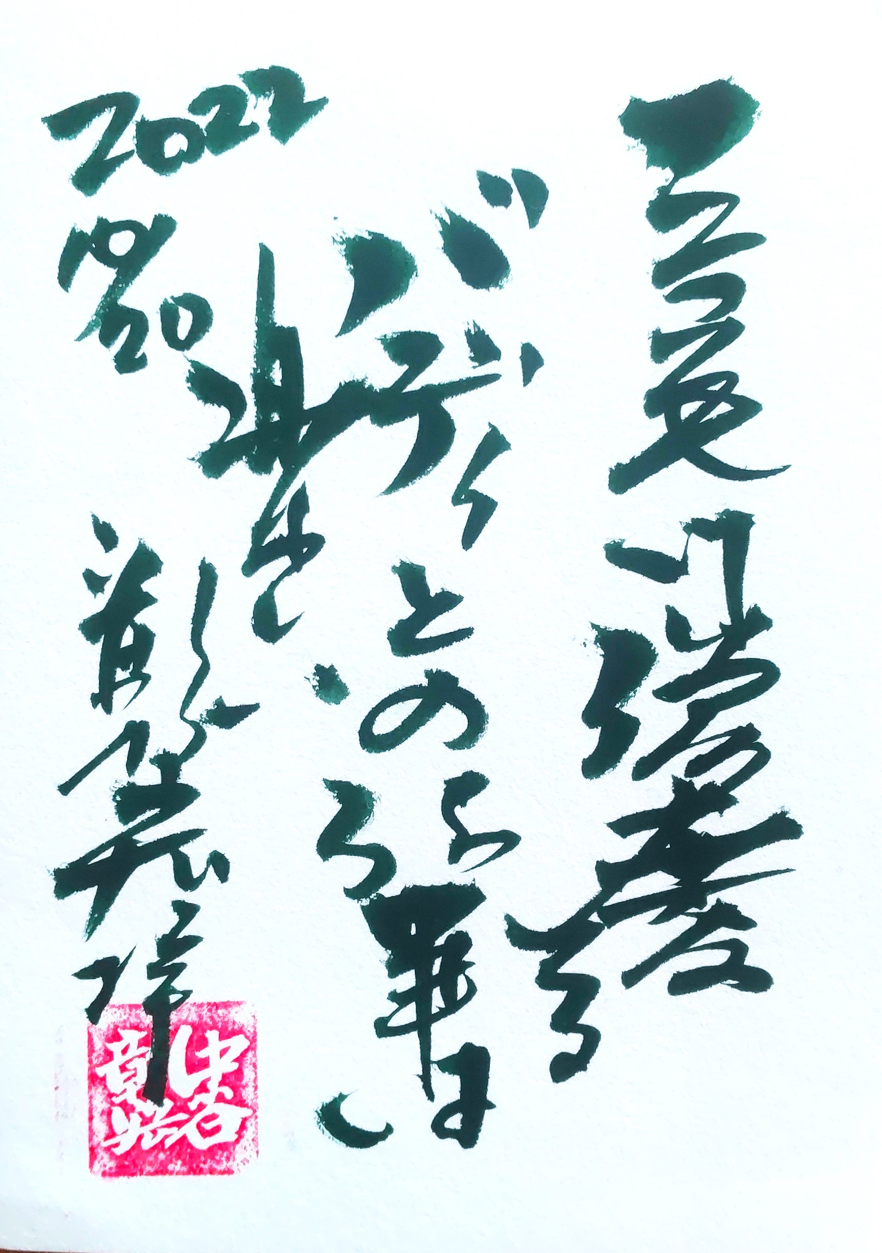 中谷さん１.JPG