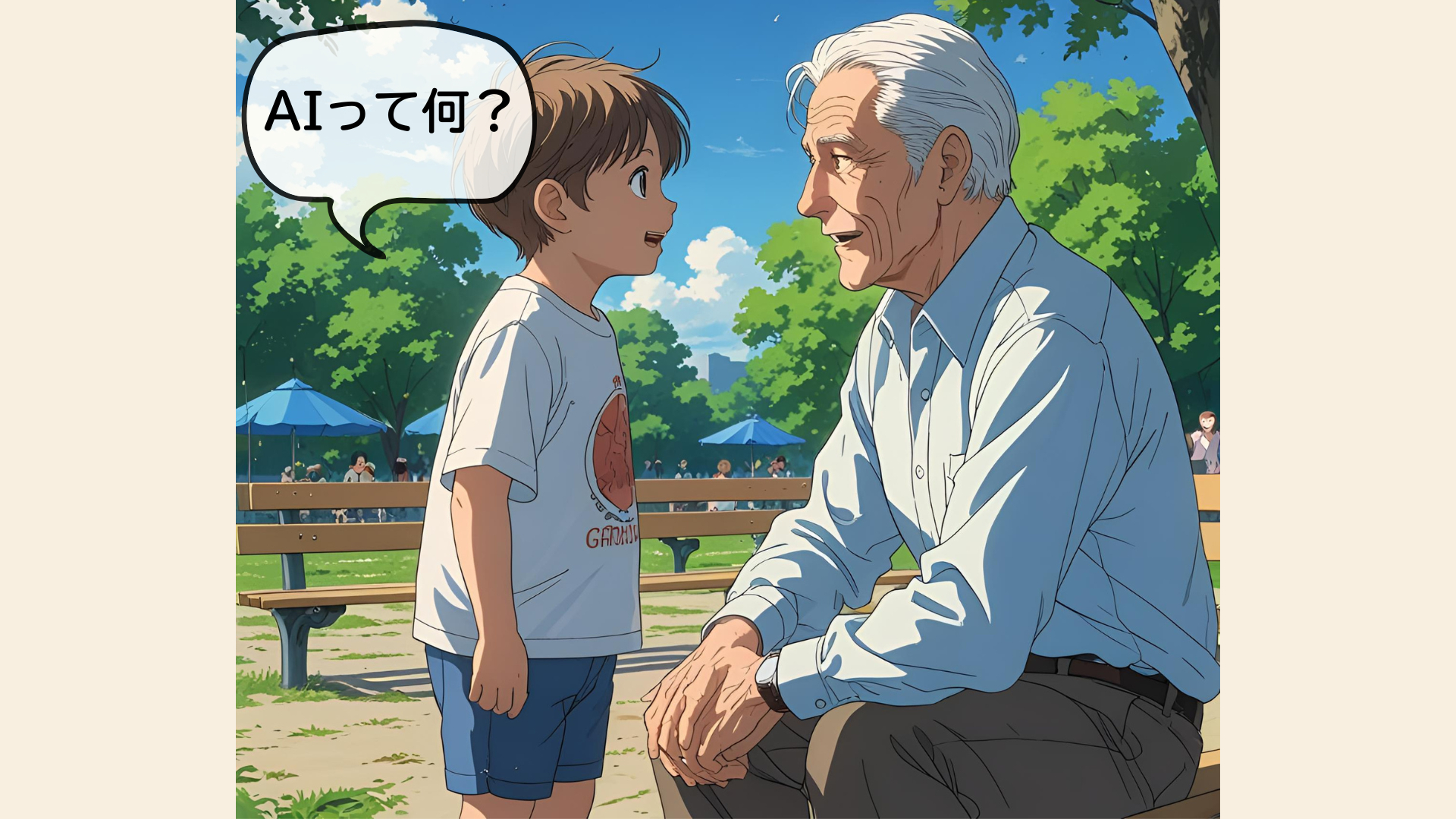 ココナラブログ第三回画像①.png