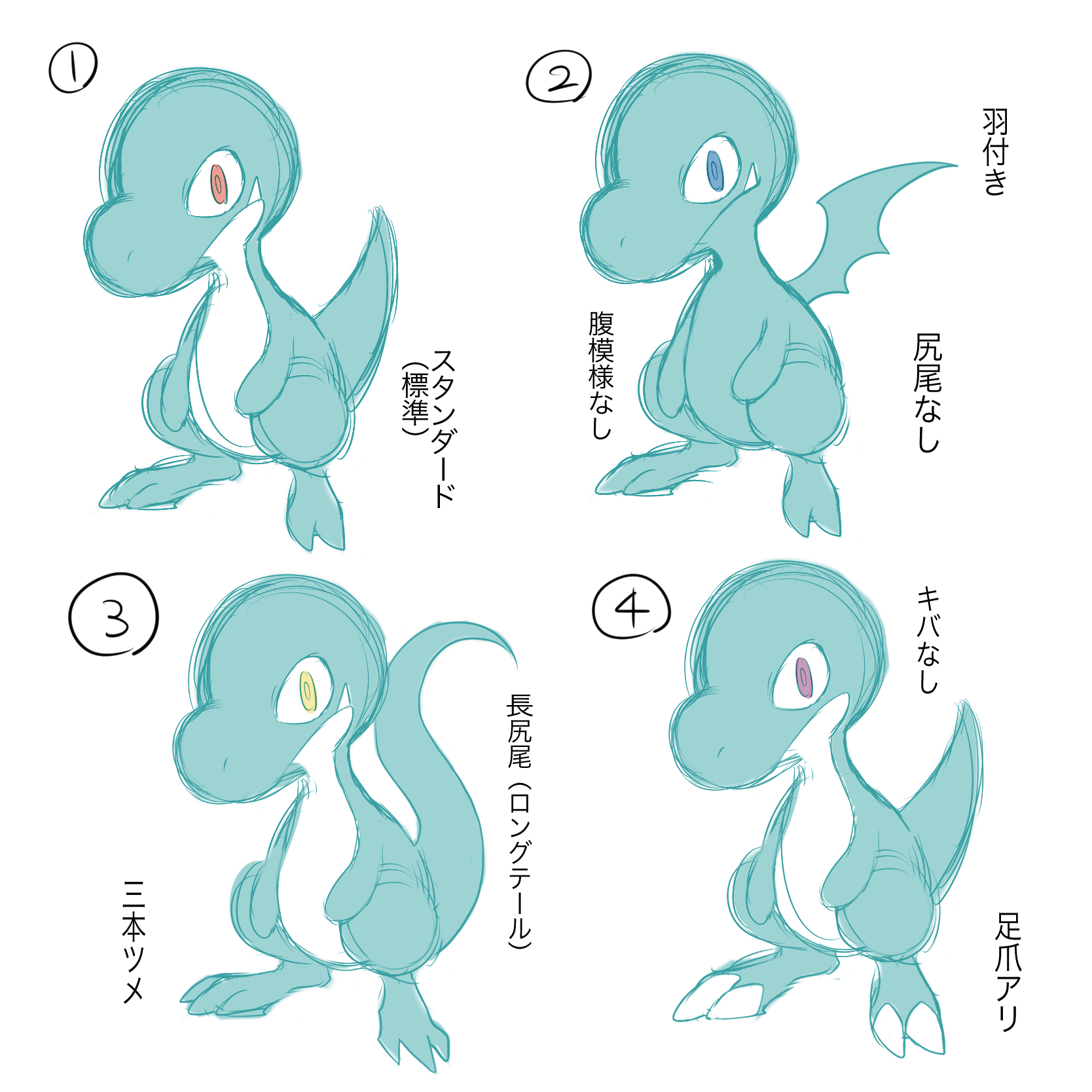 ココナラ　ラフ.png