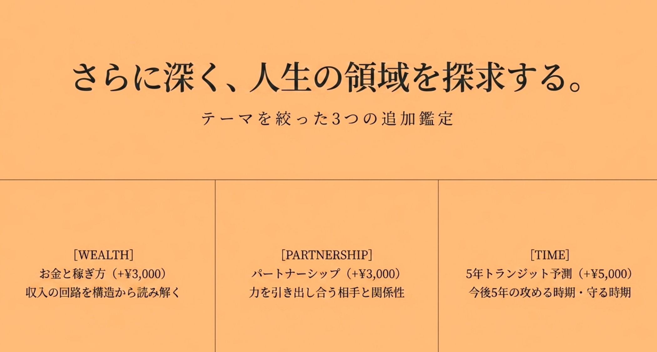 スクリーンショット 2026-07-12 12.23.31.png