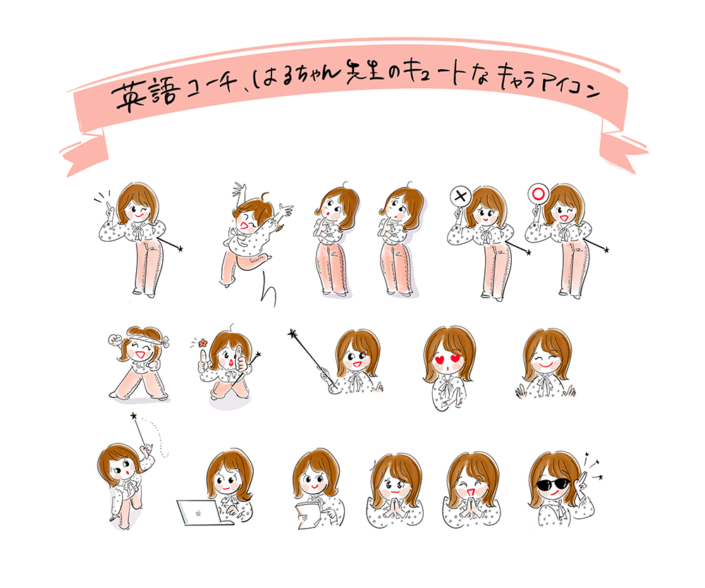 20240622haruenglish_totokiakemi.jpg