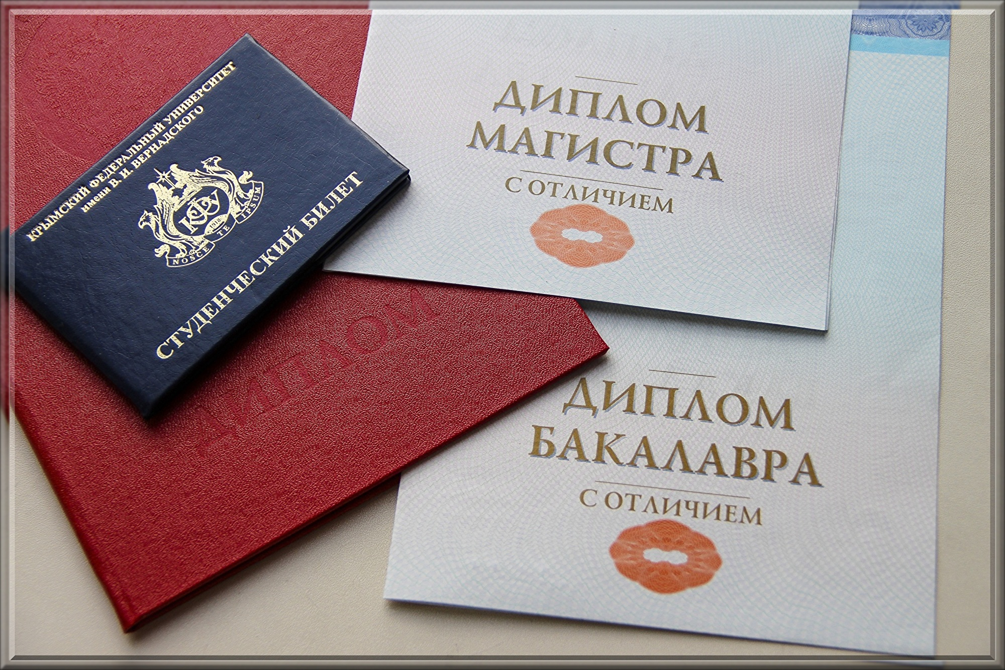 diploma-5508070.jpg